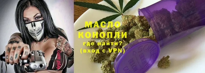 ТГК Wax  Берёзовка 